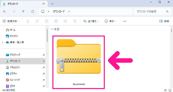 ダウンロードしたフォントをパソコンにインストールする方法2:ダウンロードしたフォントフォルダーの上で右クリックする