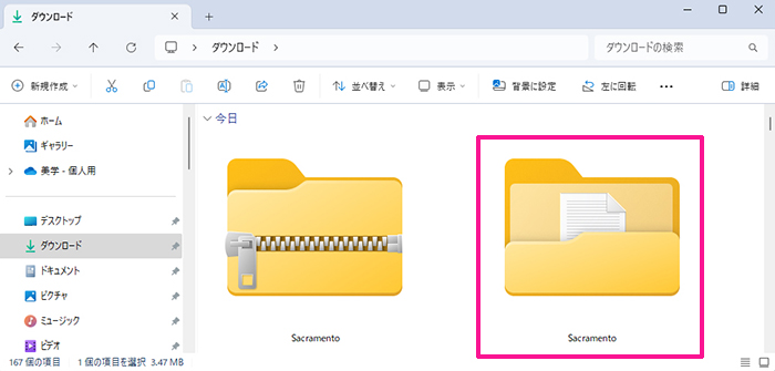 ダウンロードしたフォントをパソコンにインストールする方法5:展開したフォルダーをダブルクリックする