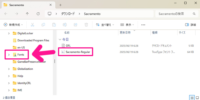 ダウンロードしたフォントをパソコンにインストールする方法9:『Fonts』フォルダーを見つけて、フォントファイルをドラッグしてコピーする