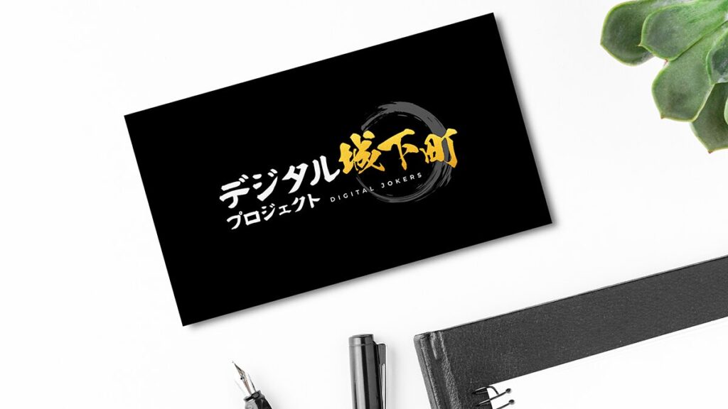 デジタル城下町プロジェクトさまロゴ・ブランディングデザイン(サムネイルデザイナーおもち制作)